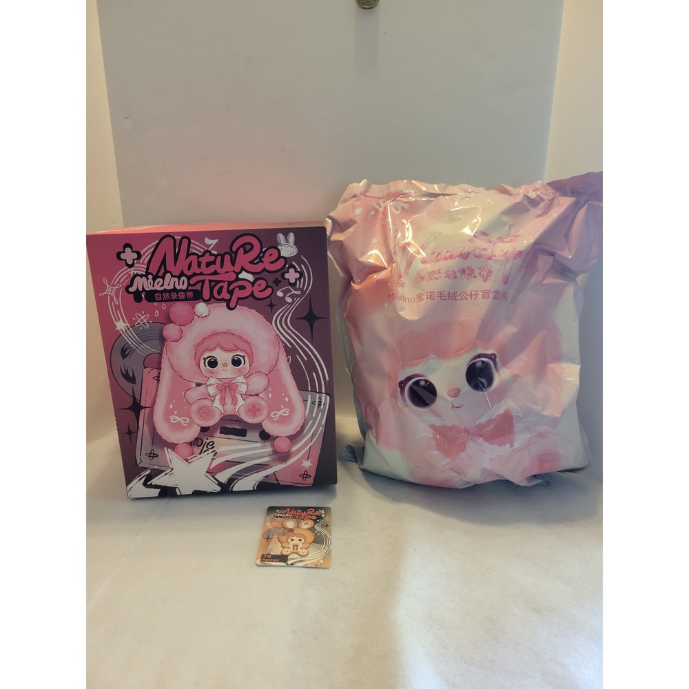 New Mielno Nature Tape 800% Plush "Parched" Figure Brown White + surprise buddy